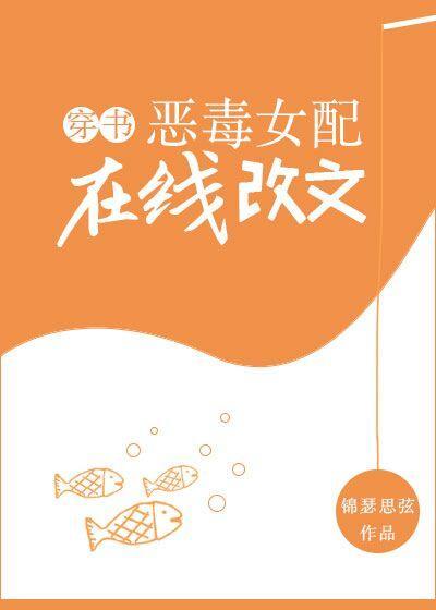 穿成叔嫂文中倒贴表妹封面