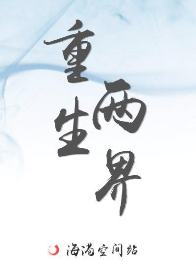 与面瘫手下二三事封面