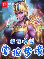 玉京仙封面