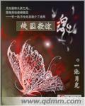 校园夜惊魂封面