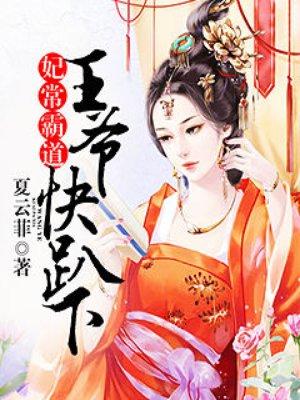 张策江一楠封面
