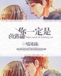 清酒系美男封面