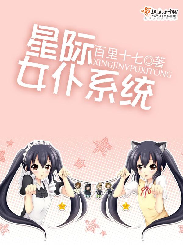 装A怀了宿敌的崽封面