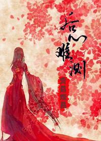 后心难测封面