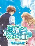 樱兰kiss6加1封面
