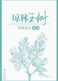逃了又逃封面
