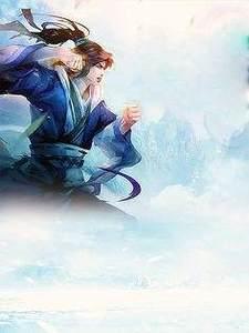 林深王思渺封面