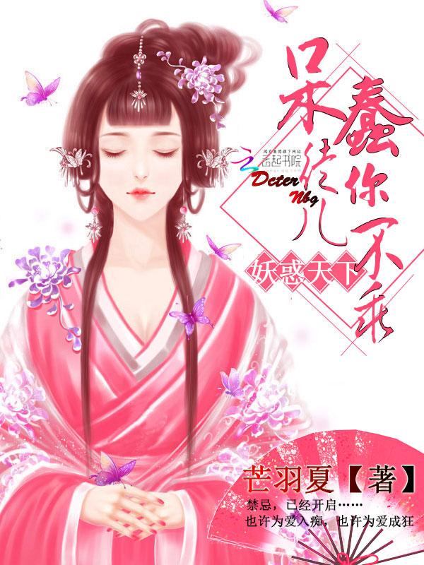洪荒之开局获得大罗金仙道果封面