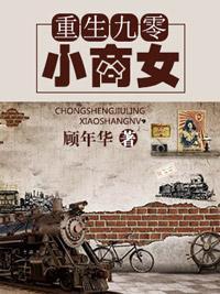透视商女封面