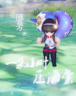 一朵小叶压海棠封面