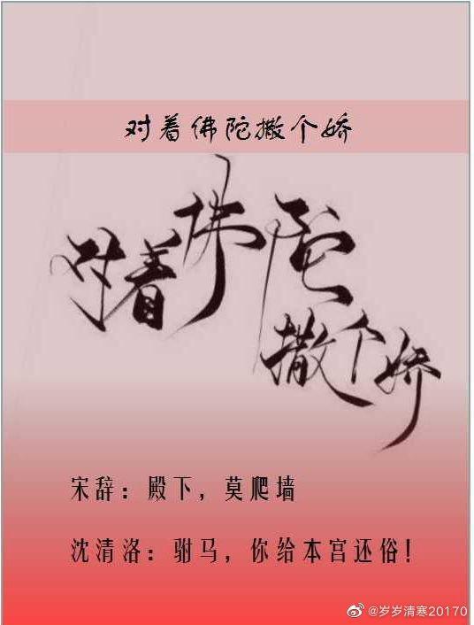 公主逼她近女色封面