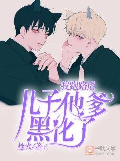 被男神宠爱后我怀孕了封面