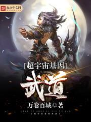 沈柏顾恒舟封面