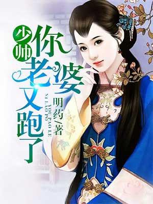 我与你的情深似海封面