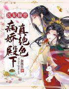 都市小子的大后宫封面