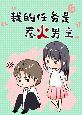 未来花草医封面