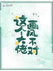 快穿:男神,有点燃!封面