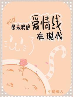 清粥加糖(古穿今)封面