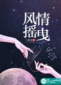 陈洛初姜钰封面