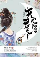 穿越之夫君个个太撩人封面