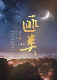 匪类封面