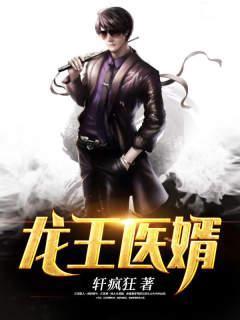 唐楚楚江辰封面