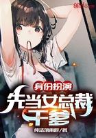 开局一个系统，扮演身份全靠编封面