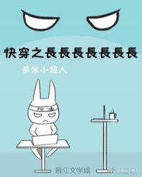 嘿，妖道封面