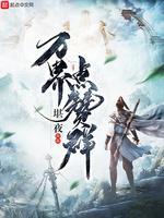 万界点讚群封面