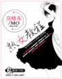 熟女教程封面