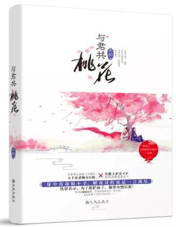 教主有毒封面