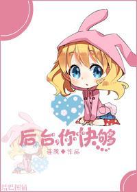 潜规则,退散!封面