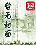 梦醒细无声封面