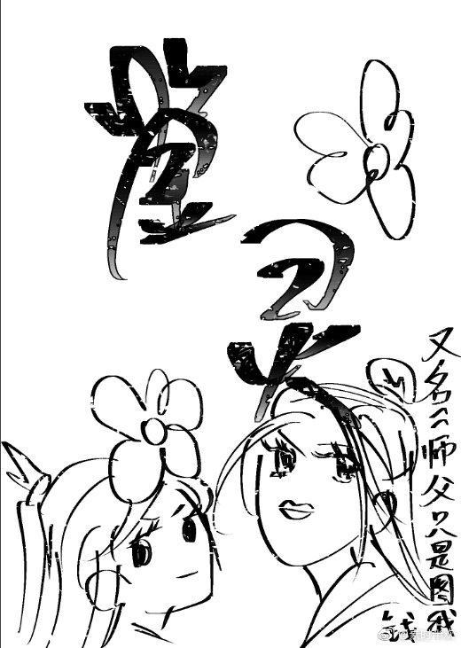 鉴灵封面