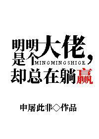 成为暴君男妃后我赚了上百万封面