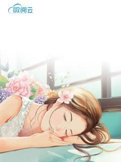 婚过以后，爱情以前封面