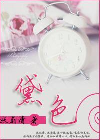 黛色封面