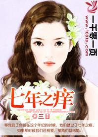 我的大众情人封面