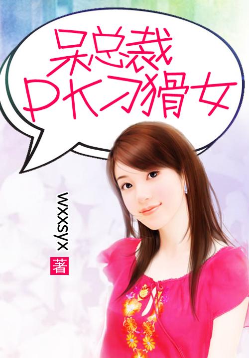 本座真的没有弃养灵宠封面