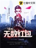 我有无数红包封面