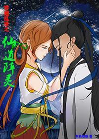穿越乱世之:仙道阵灵封面