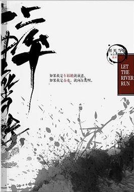醉死当涂[原版]封面