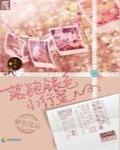 贵妃记封面