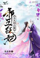 最强神医狂妃封面