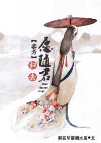 夫君深井冰肿么办？急，在线等封面