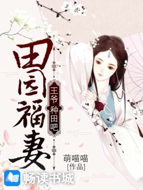 修罗场（快穿）封面