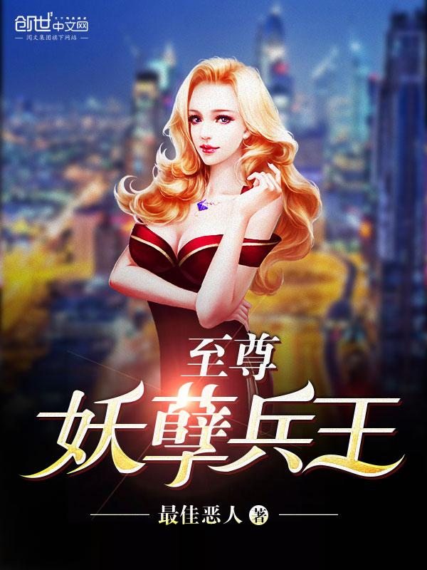 战医叶洛封面