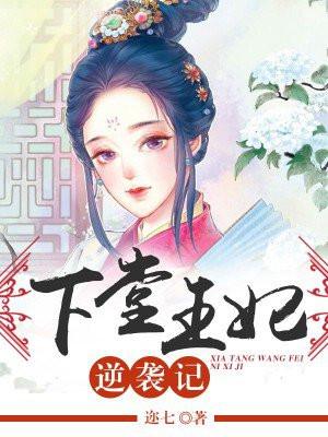 夏侯衔容离封面