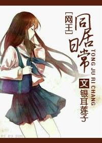 [网王]逐光封面