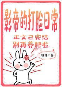 是心动阿[娱乐圈]封面